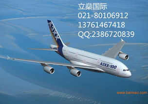 上海機場國際貨物運輸清關代理全攻略 廠家選擇、服務流程與價格解析