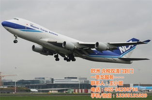 英邦國際物流 帶電產品出口法國專線空運派送服務詳解