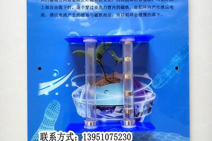 南京教學專用儀器、模型及教具的制造與銷售 推動教育現代化的核心力量
